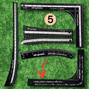 ৫ সেট স্কেল কম্বো প্যাকেজ