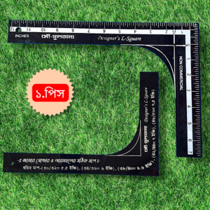 L সেফ স্কেল দিয়ে কমপক্ষে ৫/৬ ধরনের কাজ করা যায়, ১ সেট।