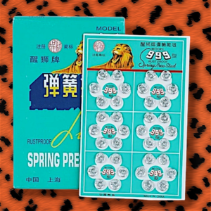 টিপ তাম এক বক্স = ৮ পাতা